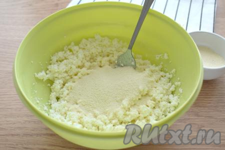 В получившуюся творожную массу всыпаем пока только 2 столовых ложки манки.