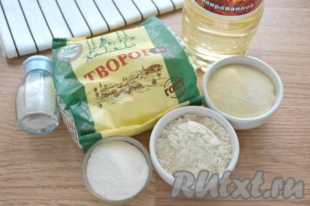 Подготовить продукты для приготовления сырников без яиц с манкой на сковороде. Рекомендую для этого рецепта взять творог жирностью 5% и выше. Такой творог не сухой, и сырники из него получаются просто замечательными.