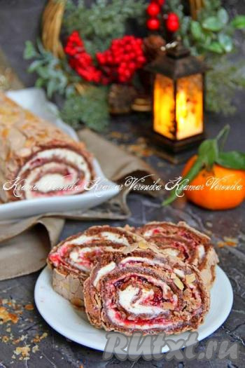 А затем восхитительно вкусный, воздушный меренговый рулет с маскарпоне нарезать на кусочки и подать к чаю. 