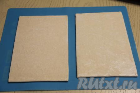 Разморозить слоёное тесто при комнатной температуре, у меня тесто было в 2 пластах.