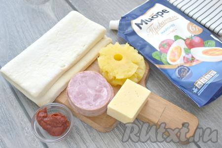 Чтобы приготовить пиццу с ананасами на слоёном тесте, потребуются вот такие ингредиенты. Слоёное тесто предварительно нужно разморозить при комнатной температуре.