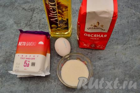 Подготовить продукты для приготовления сырников с овсяной мукой на сковороде.