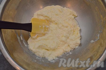 Перемешать творожную массу до однородности (мне удобно сначала перемешивать вилкой, а до однородности доводить лопаткой).