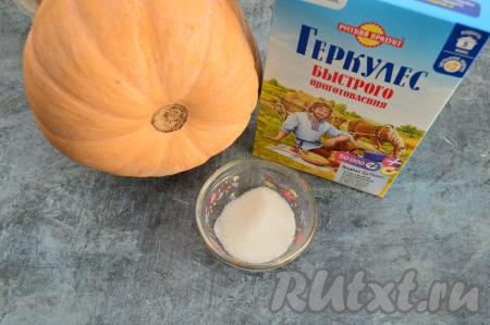 Подготовить продукты для приготовления овсяной каши на воде с тыквой.  Для этой каши необходимо брать овсянку быстрого приготовления. У меня на упаковке написано - "варить 5 минут".