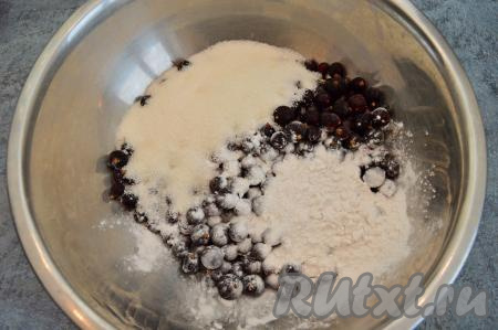 В отдельной миске соединить размороженную чёрную смородину, с которой слили лишний сок (или обсушенные свежие ягоды), сахар и крахмал, хорошо перемешать, стараясь не мять ягодки. Если крахмал плохо смешается со смородиной, то он, во-первых, не так хорошо будет желировать ягоды во время выпечки, а, во-вторых, в готовой выпечке будет слегка поскрипывать на зубах.