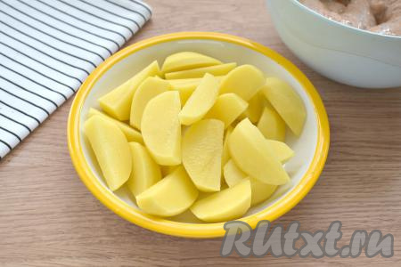 Очищаем картофель и нарезаем его на дольки (дольки не должны быть большой толщины).