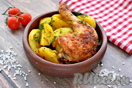 Достаём форму из духовки. Запечённые куриные окорочка получились сочными, аппетитными, а картошка - ароматной, мягкой. Уверена, это блюдо займёт достойное место в вашем домашнем меню.