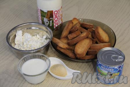 Подготовить продукты для приготовления торта из сухарей без выпечки. 
