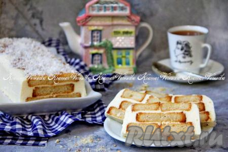 Вкусный торт из сухарей с нежнейшей прослойкой из творога нарезать на кусочки и подать к столу. Вот так достаточно просто можно приготовить отличный десерт без выпечки, который станет приятным дополнением и к чаю, и к кофе.