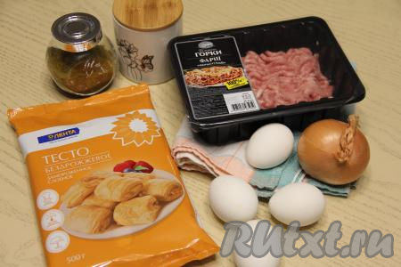 Подготовить продукты для приготовления мясных шариков в слоёном тесте. Разморозить при комнатной температуре слоёное тесто.