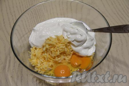 Приготовить заливку для киша, для этого в миске нужно соединить сметану, сырые яйца, натёртый на крупной тёрке сыр, добавить соль по вкусу.&nbsp;
