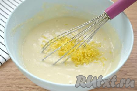 Лимонную цедру перекладываем в тесто и перемешиваем.