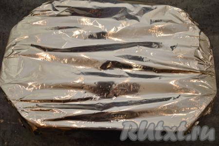 Накрыть форму фольгой и отправить в разогретую до 200 градусов духовку на 1 час.