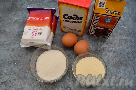 Подготовить продукты для приготовления творожной запеканки "Неженка".