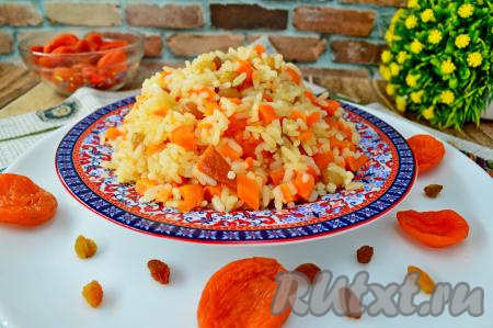 Готовый плов попробовать на вкус, если нужно, добавить сахар по вкусу.&nbsp; Вместо сахара можно положить мёд. Я ни сахар, ни мёд в готовое блюдо не добавляла, мне сладости сухофруктов вполне было достаточно. Сладкий плов с изюмом и курагой разложить по тарелкам и подать к столу. Блюдо получается очень вкусным, рассыпчатым, ярким и ароматным, его особенно любят есть детки, хотя в моей семье больше всего такой плов обожает мой муж.