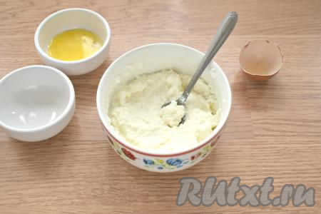 Приготовим начинку для рогаликов, для этого в небольшую миску перекладываем творог. Яйцо разделяем на белок и желток. Желток отставляем в сторону, а белок перекладываем к творогу. К творогу и белку всыпаем сахар и щепотку соли, перемешиваем творожную массу ложкой до однородности.