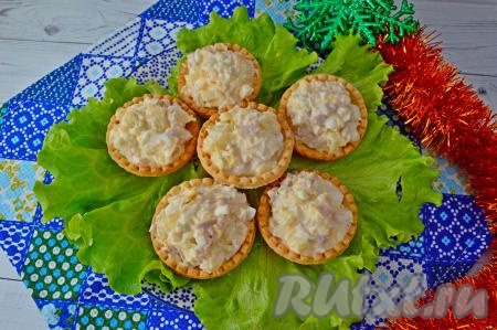 Наполнить тарталетки салатом (я наполнила 12 тарталеток). Аппетитные тарталетки с сочным, нежным салатом, приготовленным с ананасом, сыром и курицей, выложить на блюдо и подать к столу. Очень красиво смотрятся тарталетки на "ковре" из зелёного салата.