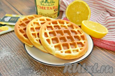 Венские вафли, приготовленные на сметане в электровафельнице, получились мягкими, ароматными, пышными, в меру сладкими. Такой десерт прекрасно разнообразит ваше чаепитие.