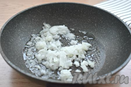 Для этого блюда можно взять любое мясо (у меня - свинина и говядина), его нужно промыть водой и пропустить через мясорубку, получится мясной фарш. Можно взять и фарш, купленный в магазине.&nbsp;Пока варятся макароны, обжарим фарш. Для этого очищаем лук, нарезаем его мелко и перекладываем в сковороду с уже разогревшимся растительным маслом. Обжариваем лук минуты 3-4 (до прозрачности) на среднем огне, иногда помешивая.