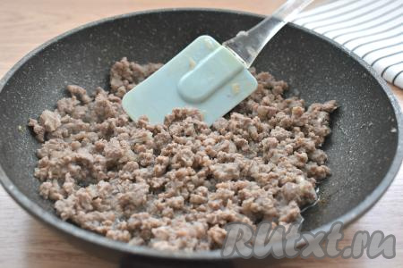 Обжариваем фарш с луком 7-8 минут, периодически разбивая лопаточкой комочки мяса.