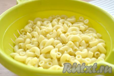 Сварившиеся макароны откидываем на дуршлаг, чтобы стекла лишняя жидкость.