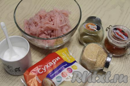 Подготовить продукты для приготовления шницелей из  куриного фарша в панировке. Можно купить куриный фарш в магазине, я же сделала фарш дома, пропустив куриное филе через мясорубку.