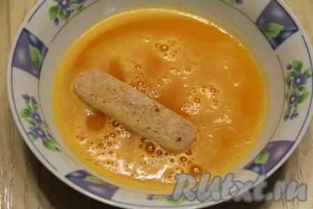 Окунуть печенье "Савоярди" в мандариновый сок с двух сторон.