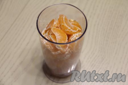 Мандарины почистить, разделить на дольки, удаляя косточки. Поместить дольки мандаринов в чашу для взбивания. Пробить мандарины погружным блендером.
