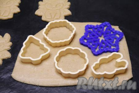Охладившееся тесто раскатать скалкой в пласт толщиной 3 миллиметра. Вырезать пряники с помощью вырубки. Я раскатывала тесто и формировала пряники сразу на коврике для выпечки (можно раскатывать тесто и вырезать пряники и на пергаменте).