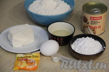 Подготовить продукты для приготовления орешков со сгущёнкой без орешницы.&nbsp;