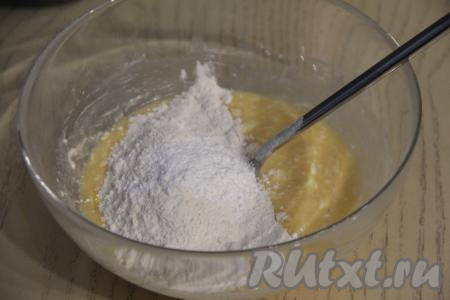 Всыпать половину муки, добавить разрыхлитель, перемешать вилкой.&nbsp;