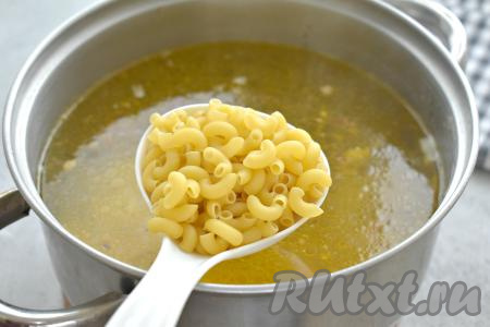 Сразу же добавляем макароны, перемешиваем, даём закипеть. Варим суп с фаршем и макаронами на небольшом огне 8-10 минут (до готовности макаронных изделий). В процессе варки пробуем на соль, если нужно, досаливаем.