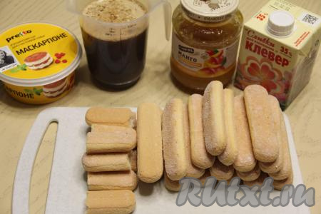 Подготовить продукты для приготовления тирамису с маскарпоне и сливками без яиц.  Сливки перед взбиванием хорошо охладить. Заварить 500 миллилитров крепкого кофе и остудить. Я завариваю из расчёта 2 столовых ложки растворимого кофе на 500 миллилитров кипятка. При желании в заваренный кофе можно добавить сироп или сахар. Я люблю кофейную горчинку в тирамису, поэтому не добавляю сахар в кофе.
