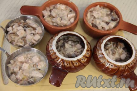 Разложить жульен по кокотницам. У меня получилось 6 порций.