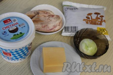 Подготовить продукты для приготовления жульена с копчёной курицей и грибами в духовке. Если вы готовите со свежими лесными грибами, тогда отварите их с момента закипания в течение 25-30 минут, а затем слейте лишнюю воду. Предварительно отваренные и замороженные лесные грибы (у меня - замороженные опята) нужно полностью разморозить. Шампиньоны нужно промыть водой, дать лишней воде стечь. Лук почистить.&nbsp;