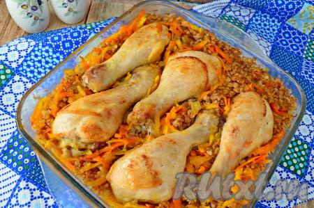 Куриные ножки с гречкой, приготовленные в духовке, подаём к столу в тёплом виде. Гречка получается очень вкусной, пропитанной мясными соками, а куриные ножки - очень нежными и сочными. Это простое и сытное блюдо отлично разнообразит меню!