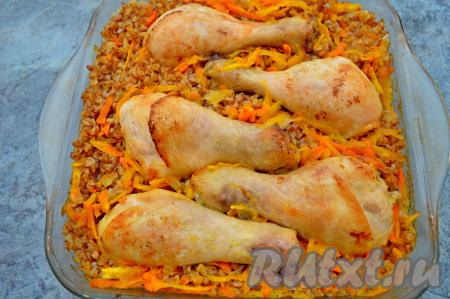 Готовность блюда следует проверять и по гречке, и по мясу. Куриные ножки проткнуть деревянной зубочисткой, если из прокола выделяется прозрачный мясной сок, значит мясо готово. Гречка должна стать мягкой, хорошо пропаренной, вода - практически полностью впитаться.