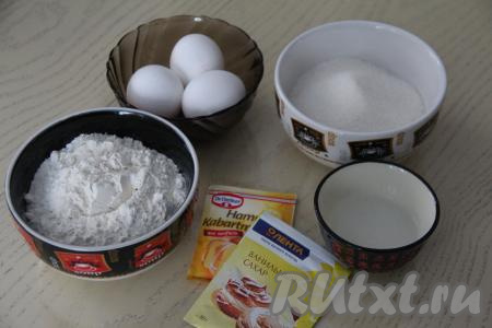 Подготовить продукты для приготовления бисквитного торта с бананами и сгущёнкой.