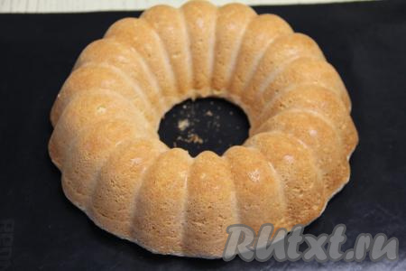 Выпекать бисквит минут 35 при температуре 180 градусов. Готовность проверить сухой деревянной шпажкой (при прокалывании полностью готового бисквита шпажка останется и сухой, и чистой). Готовый бисквит достать из духовки, дать слегка остыть в форме, затем аккуратно переложить на решётку и оставить его до полного остывания.