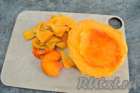 Тыкву очистить от кожуры и волокон с семечками. 