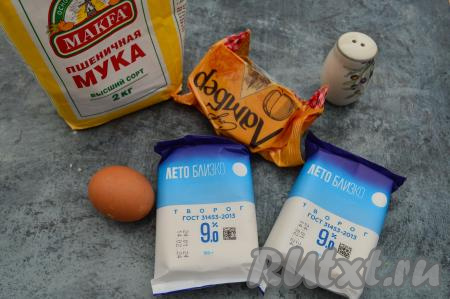 Подготовить продукты для приготовления несладких сырников с творогом и сыром на сковороде.