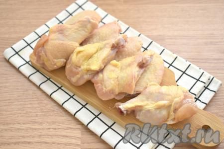 Промываем куриные крылышки под проточной водой, затем разрезаем по суставам на 3 части. Концы крыльев (самую тонкую часть) для этого блюда я не использовала. Очищаем морковку и лук. Рис перекладываем в сито, промываем под проточной водой, затем лишней воде даём стечь.