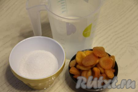 Подготовить продукты для приготовления компота из кураги в мультиварке. Если хотите приготовить больше компота, просто увеличьте количество ингредиентов. Курагу промыть водой.