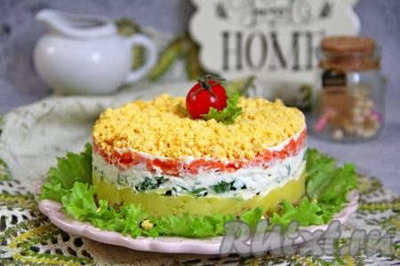 А затем снять кольцо и подать вкусный, нежный салат "Шпротка" к столу. Благодаря тому, что этот салат выкладывается слоями, он получается очень аппетитным, поэтому никогда не остаётся незамеченным на праздничном застолье!