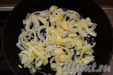 Томить лук, периодически помешивая, в течение 7 минут (до мягкости) на огне ниже среднего. Мы не жарим лук, мы тушим его в масле.