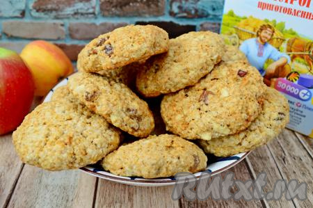 Овсяное печенье с яблоками и изюмом остудить, выложить его на отдельную тарелку и можно кушать.