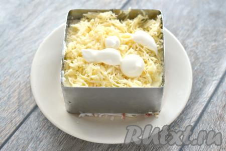 Завершающим слоем салата "Нежность" станет сыр, натёртый на крупной тёрке, тоже смазываем его майонезом.