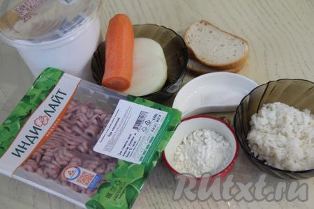Подготовить продукты. Лук, чеснок и морковь почистить. Рис можно взять, оставшийся от ужина (примерно 4-5 столовых ложек варёного риса), или сварить до готовности в подсоленной воде. Для получения фарша нужно пропустить кусочки филе индейки через мясорубку. Я в этот раз взяла покупной фарш из индейки.