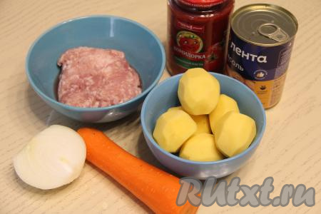 Подготовить продукты для приготовления супа с фрикадельками и белой консервированной фасолью. Для получения фарша пропустить кусочки мяса через мясорубку. Можно взять и покупной фарш. Выложить фарш в миску, посолить, перемешать. Почистить картошку, морковь и лук. Лук у меня был крупный, я взяла половину луковицы.