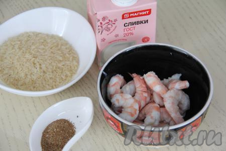 Разморозившиеся креветки почистить, удаляя панцирь, голову и хвост. Если креветки большие, то можно удалить тонкую кишку, которая проходит сверху по хвостовой части.